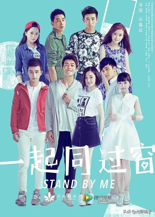 校园青春剧电视剧大全(10部超甜的校园爱情电视剧排行榜)-1 校园青春剧电视剧大全(10部超甜的校园爱情电视剧排行榜)-1