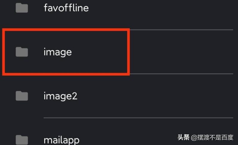微信视频在哪个文件夹里面-1 微信视频在哪个文件夹里面-1