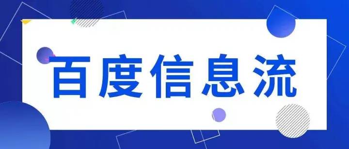 在百度上做广告推广要多少钱-赚在家创业号