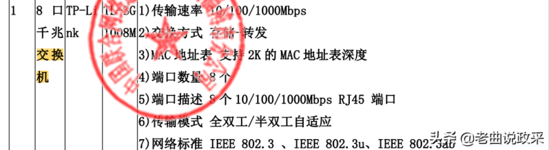 入网许可证查询怎么查-赚在家创业号