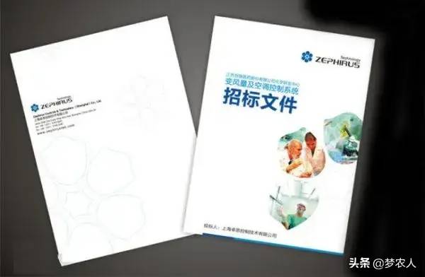 投标和招标的区别都有哪些-赚在家创业号
