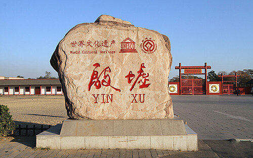 河南旅游景点排名前十名(河南必去的景点排行榜)-1