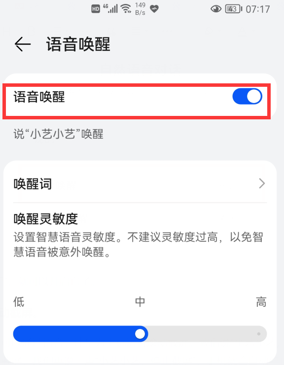 华为如何长截屏(华为手机的截屏方法)-1 华为如何长截屏(华为手机的截屏方法)-1