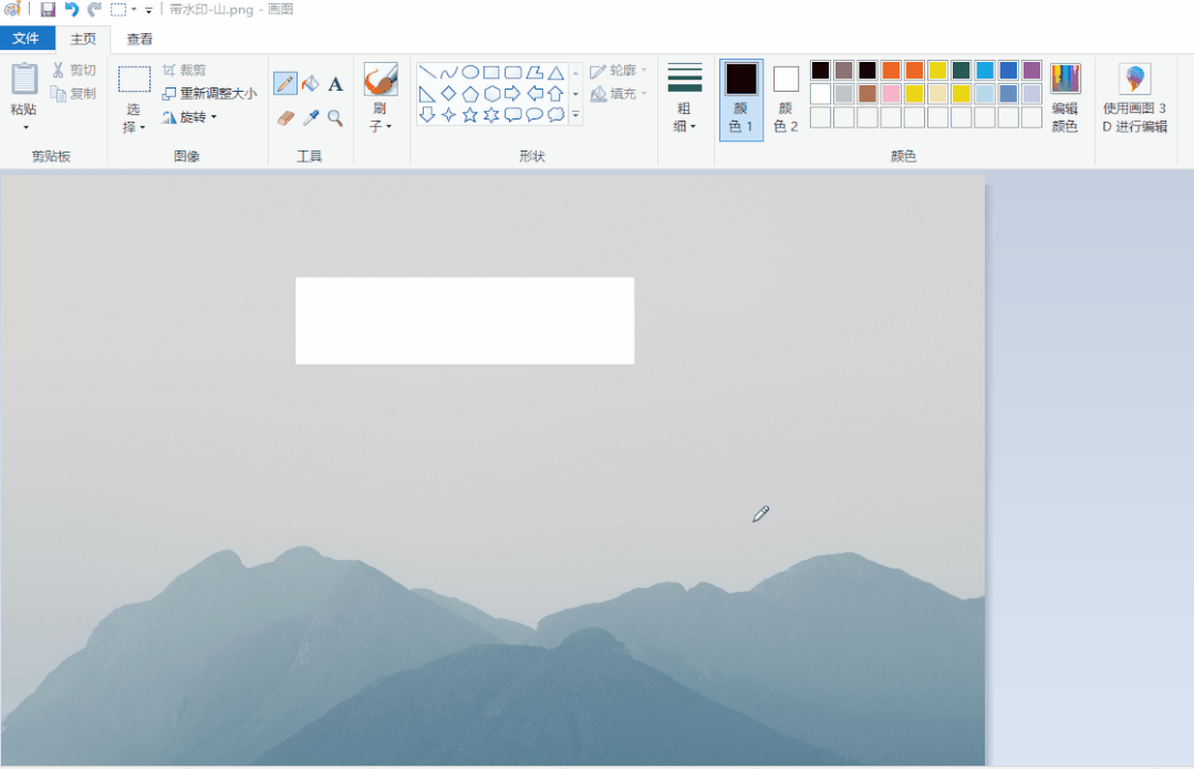 图片去水印的方法-1 图片去水印的方法-1