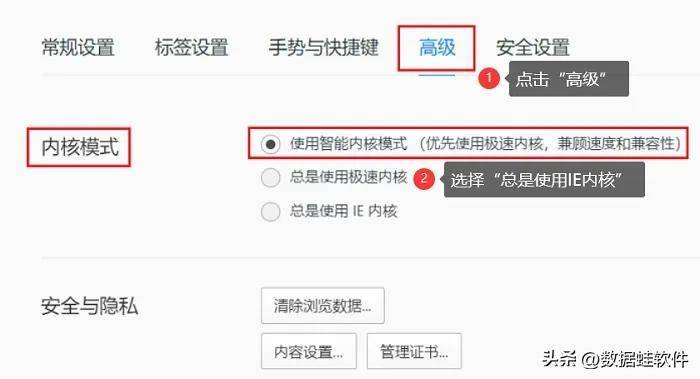 ie浏览器如何设置兼容模式(图文讲解)-1 ie浏览器如何设置兼容模式(图文讲解)-1