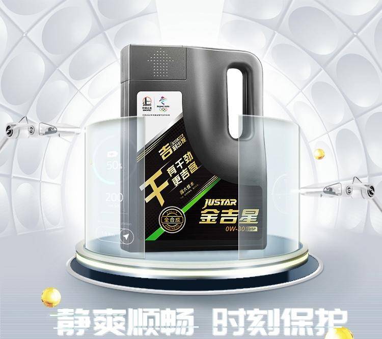 全合成机油十大名牌排行榜(十大品牌机油排名)-1 全合成机油十大名牌排行榜(十大品牌机油排名)-1