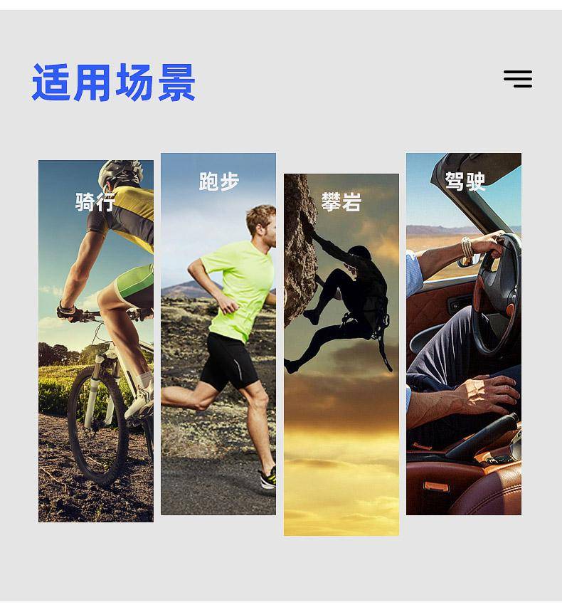 运动近视眼镜怎么选择-1 运动近视眼镜怎么选择-1