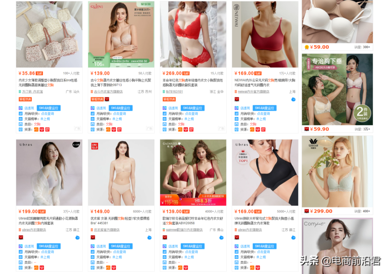 淘宝直通车推广怎么操作-1