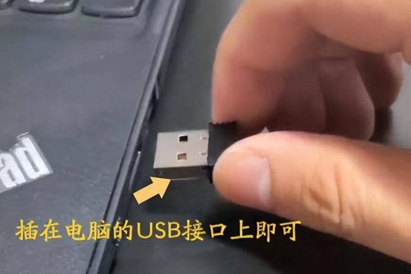 无线鼠标怎么用在笔记本电脑上(图文讲解)-赚在家创业号