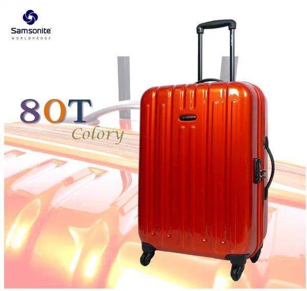 拉杆箱十大名牌(拉杆箱十大名牌排行榜)-1 拉杆箱十大名牌(拉杆箱十大名牌排行榜)-1