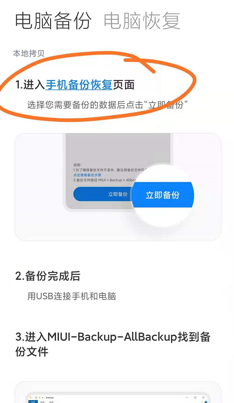 鸿蒙系统怎么刷机去掉激活锁-1 鸿蒙系统怎么刷机去掉激活锁-1