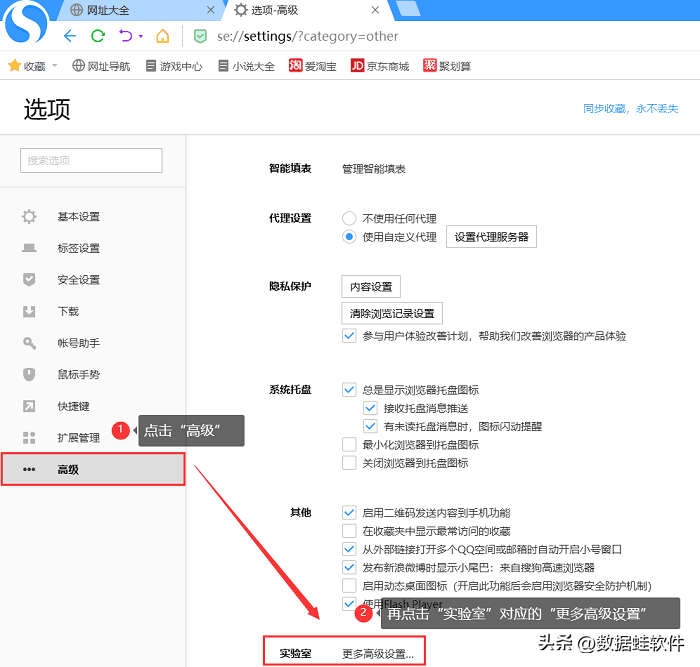 ie浏览器如何设置兼容模式(图文讲解)-赚在家创业号