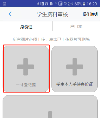 学生公交卡怎么在手机上充值-1 学生公交卡怎么在手机上充值-1