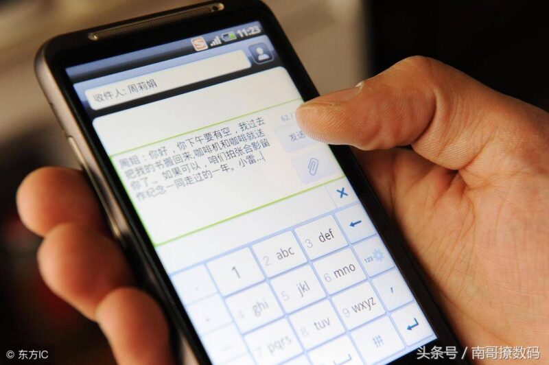 手机收不到短信验证码怎么办?验证码无法收到问题分析-1 手机收不到短信验证码怎么办?验证码无法收到问题分析-1