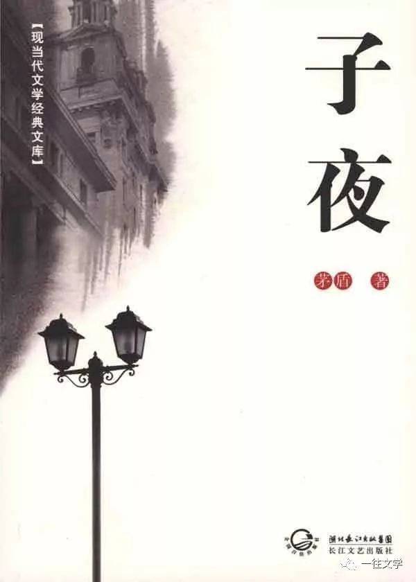 中国十大名著排名(中国十大经典古籍排行榜)-1 中国十大名著排名(中国十大经典古籍排行榜)-1