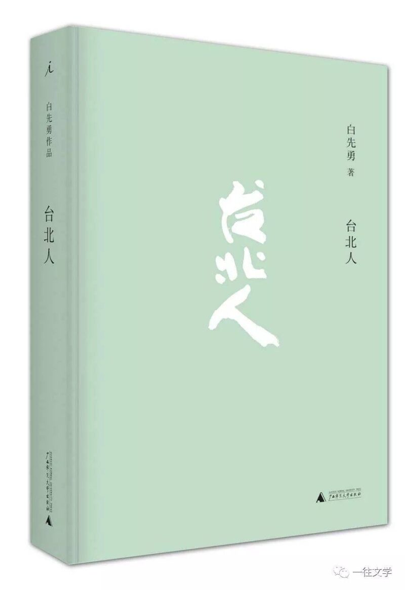 中国十大名著排名(中国十大经典古籍排行榜)-1 中国十大名著排名(中国十大经典古籍排行榜)-1