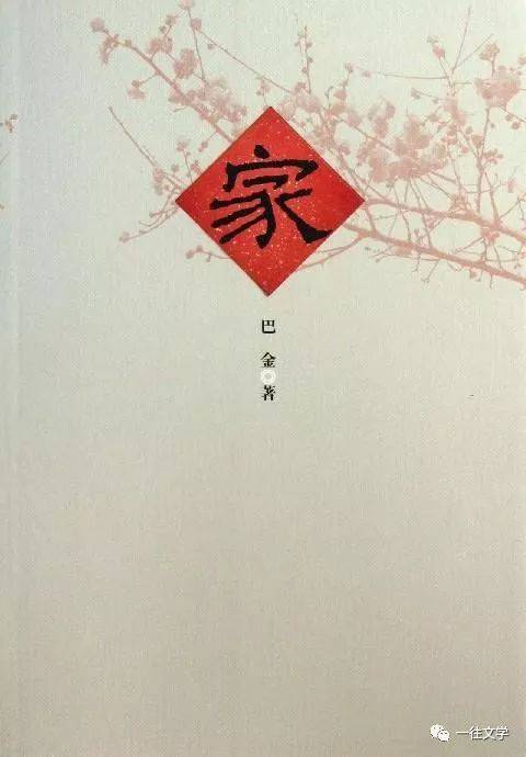 中国十大名著排名(中国十大经典古籍排行榜)-1 中国十大名著排名(中国十大经典古籍排行榜)-1