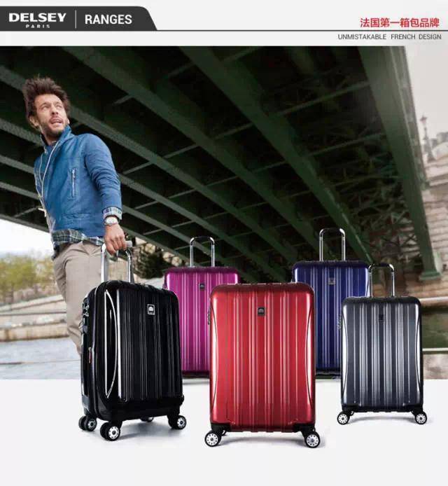 拉杆箱十大名牌(拉杆箱十大名牌排行榜)-1 拉杆箱十大名牌(拉杆箱十大名牌排行榜)-1