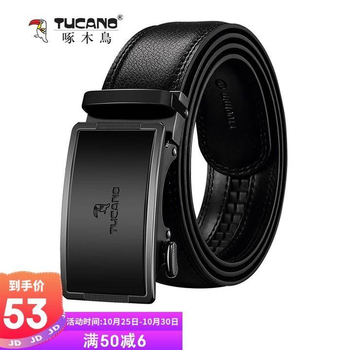 男士皮带品牌排行榜前十名及价格图片-1