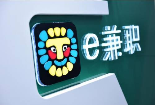 大学生如何找假期工?学生找暑假工的app-1 大学生如何找假期工?学生找暑假工的app-1