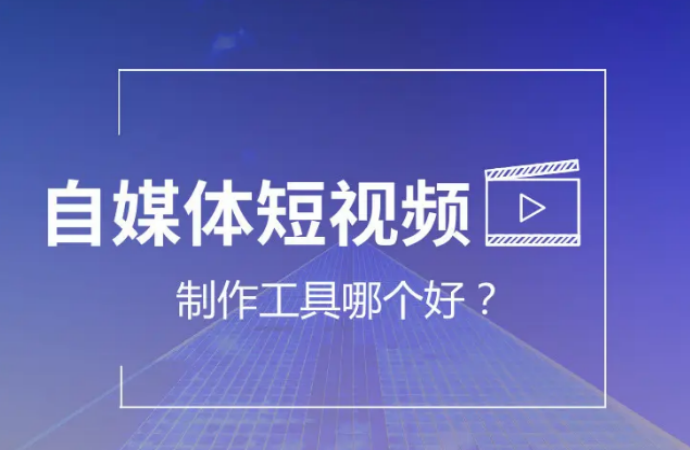 好物推荐视频素材哪里找的(免费的带货视频素材网站)-赚在家创业号