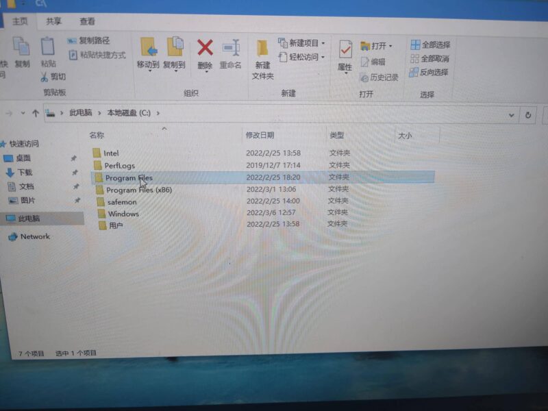 office2010配置进度怎么去除-1 office2010配置进度怎么去除-1