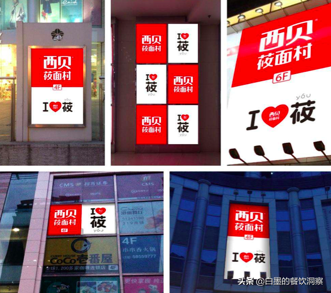 餐饮宣传广告怎么做?餐厅营销宣传方案与思路-1