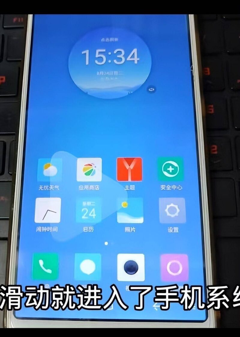 华为手机密码忘了怎么解开(实战图文讲解)-1 华为手机密码忘了怎么解开(实战图文讲解)-1