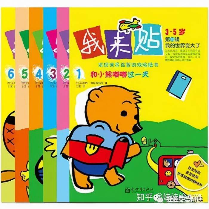 幼儿园必读的十大经典绘本(幼儿园大班必看的绘本)-1 幼儿园必读的十大经典绘本(幼儿园大班必看的绘本)-1