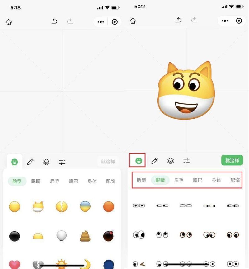 微信图片怎么变成表情包-1 微信图片怎么变成表情包-1