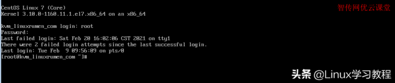linux怎么查看ip?linux 配置ip地址查询技巧-1 linux怎么查看ip?linux 配置ip地址查询技巧-1