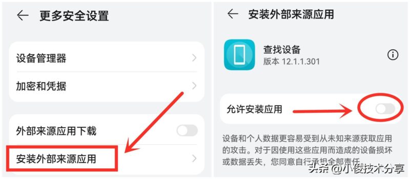 手机弹广告如何解决?阻止手机自动跳广告方法-1 手机弹广告如何解决?阻止手机自动跳广告方法-1