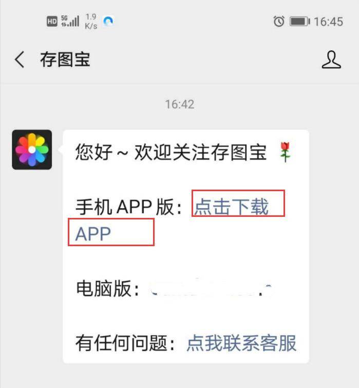 拼多多视频如何保存到手机(拼多多里面的视频保存技巧)-赚在家创业号