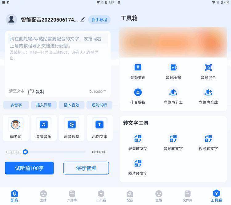 怎么翻译图片上的英文-1 怎么翻译图片上的英文-1