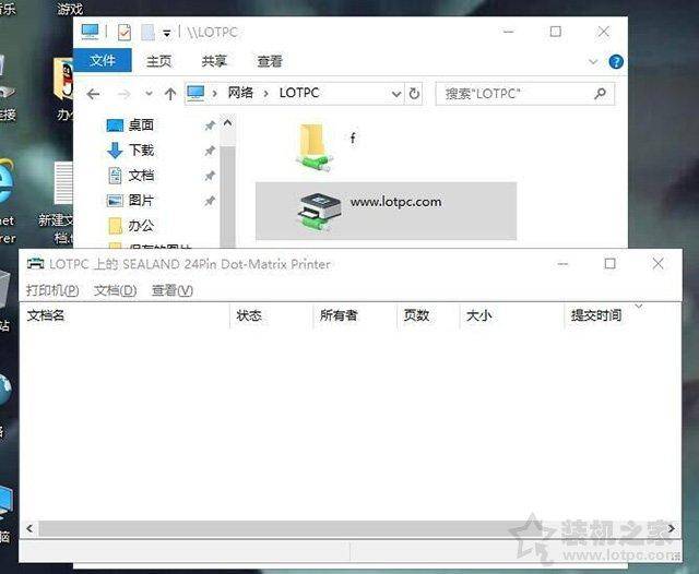 win10如何连接共享打印机-1 win10如何连接共享打印机-1