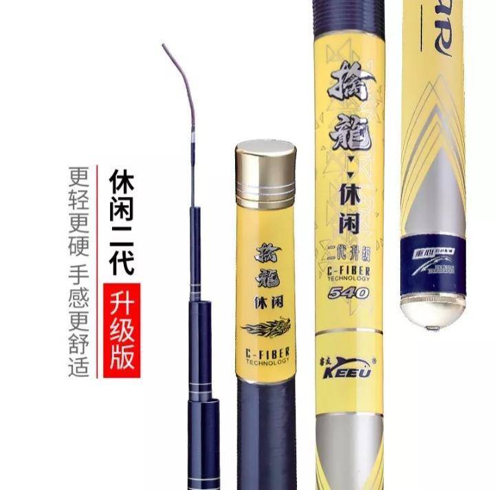 中国十大鱼竿品牌(高端鱼竿品牌排行榜前十位)-1 中国十大鱼竿品牌(高端鱼竿品牌排行榜前十位)-1