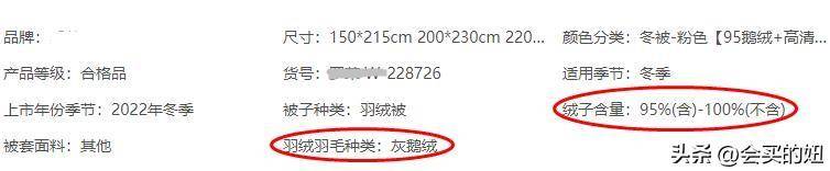 床上用品十大排行榜(含被子特点及挑选攻略)-1