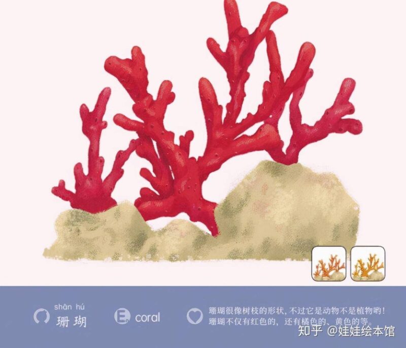 幼儿园必读的十大经典绘本(幼儿园大班必看的绘本)-1 幼儿园必读的十大经典绘本(幼儿园大班必看的绘本)-1