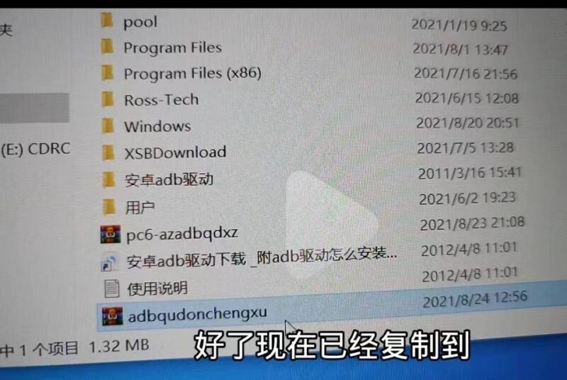 华为手机密码忘了怎么解开(实战图文讲解)-1 华为手机密码忘了怎么解开(实战图文讲解)-1