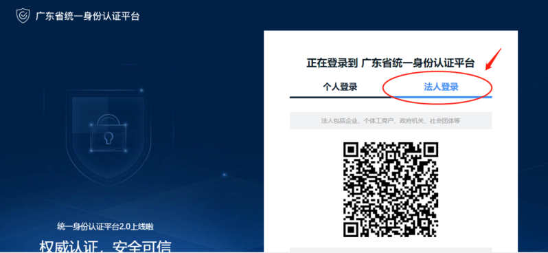 小餐饮经营许可证网上怎么办理(图文讲解)-1