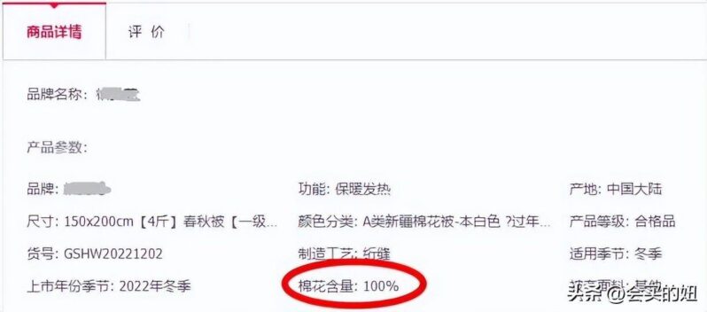 床上用品十大排行榜(含被子特点及挑选攻略)-1