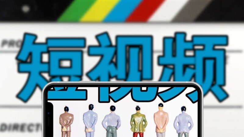 抖音新号怎么做起来-1 抖音新号怎么做起来-1