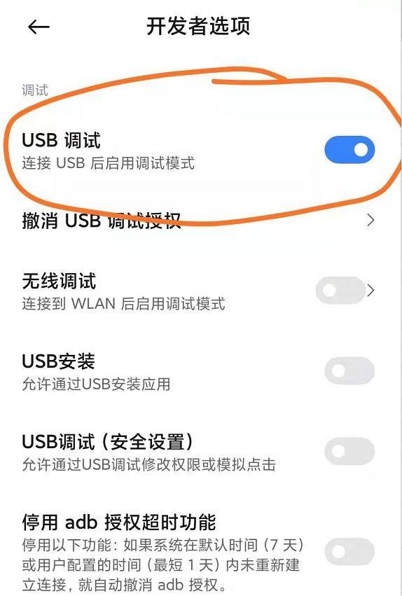 鸿蒙系统怎么刷机去掉激活锁-1 鸿蒙系统怎么刷机去掉激活锁-1