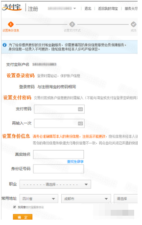 网上开店铺需要什么流程-1 网上开店铺需要什么流程-1