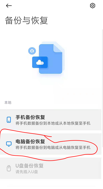 鸿蒙系统怎么刷机去掉激活锁-1 鸿蒙系统怎么刷机去掉激活锁-1