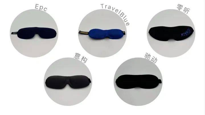 眼罩哪个品牌比较好-1