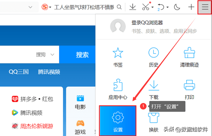 ie浏览器如何设置兼容模式(图文讲解)-1 ie浏览器如何设置兼容模式(图文讲解)-1