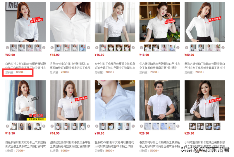 淘宝直通车推广怎么操作-1