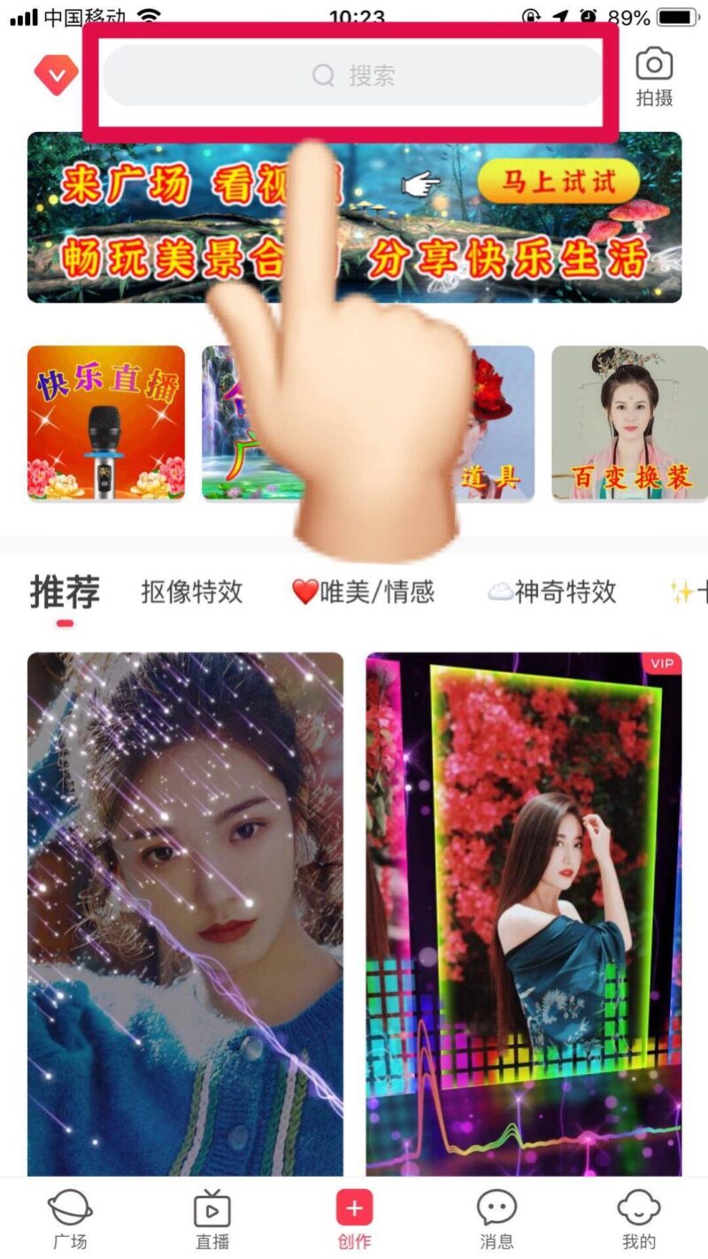 花开图片怎么剪辑(图片剪辑方法分享)-1
