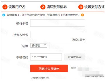 网上开店铺需要什么流程-1 网上开店铺需要什么流程-1
